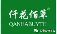 美啦美微商,美啦美旗下品牌