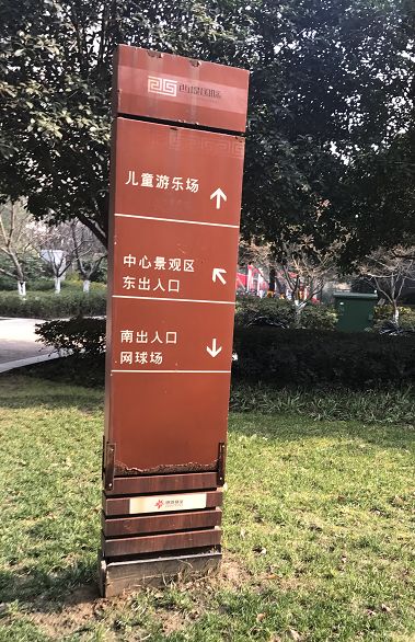 交付10年，涨幅1024%！曾经无人问津的楼盘，现在成了啥样？