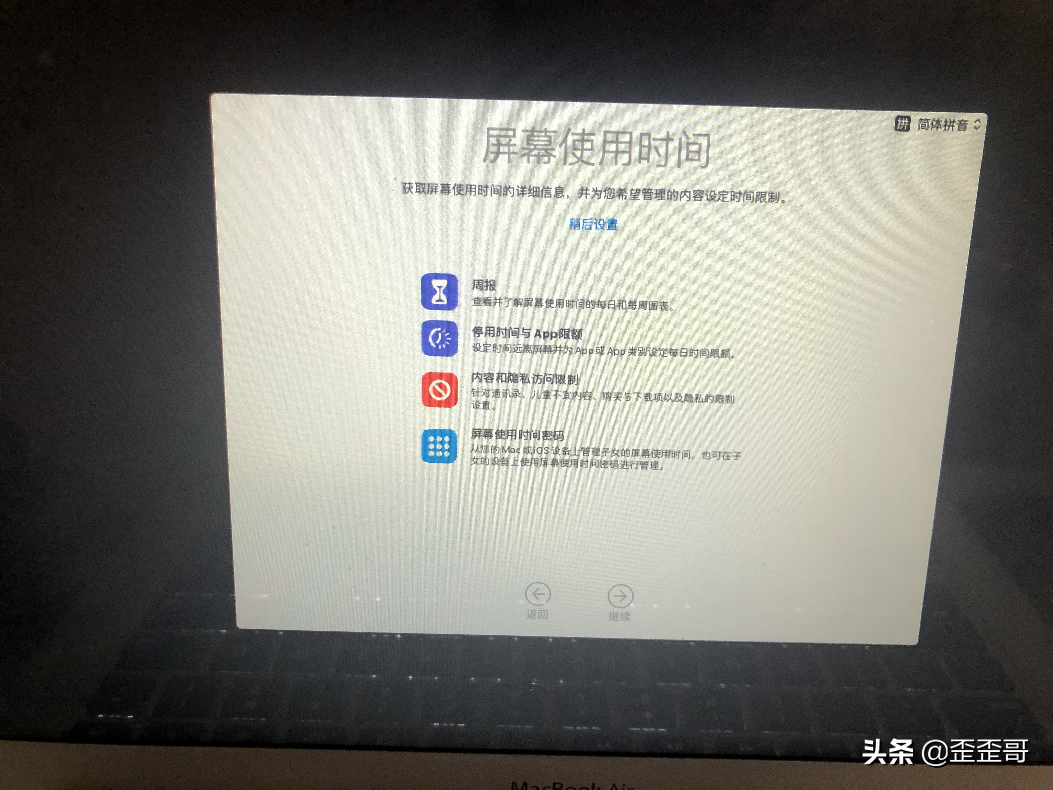 mac10系统如何恢复出厂,苹果笔记本装好win10系统如何恢复
