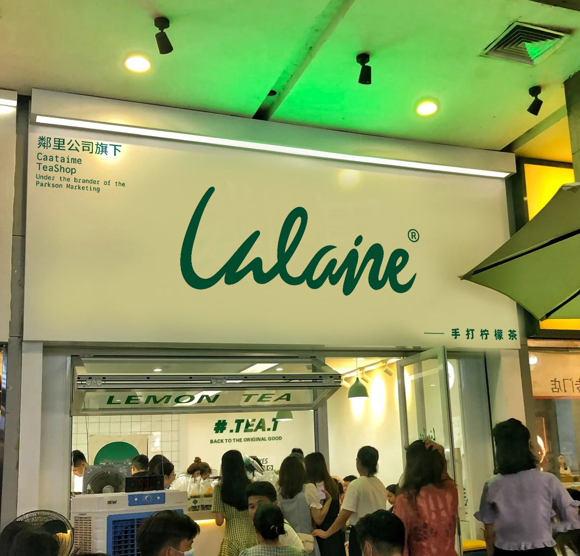 茶饮加盟店10大品牌加盟费多少,茶饮加盟店10大品牌排行榜前十名