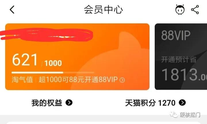 防骗遭遇骗子,副业防骗十大骗局图片