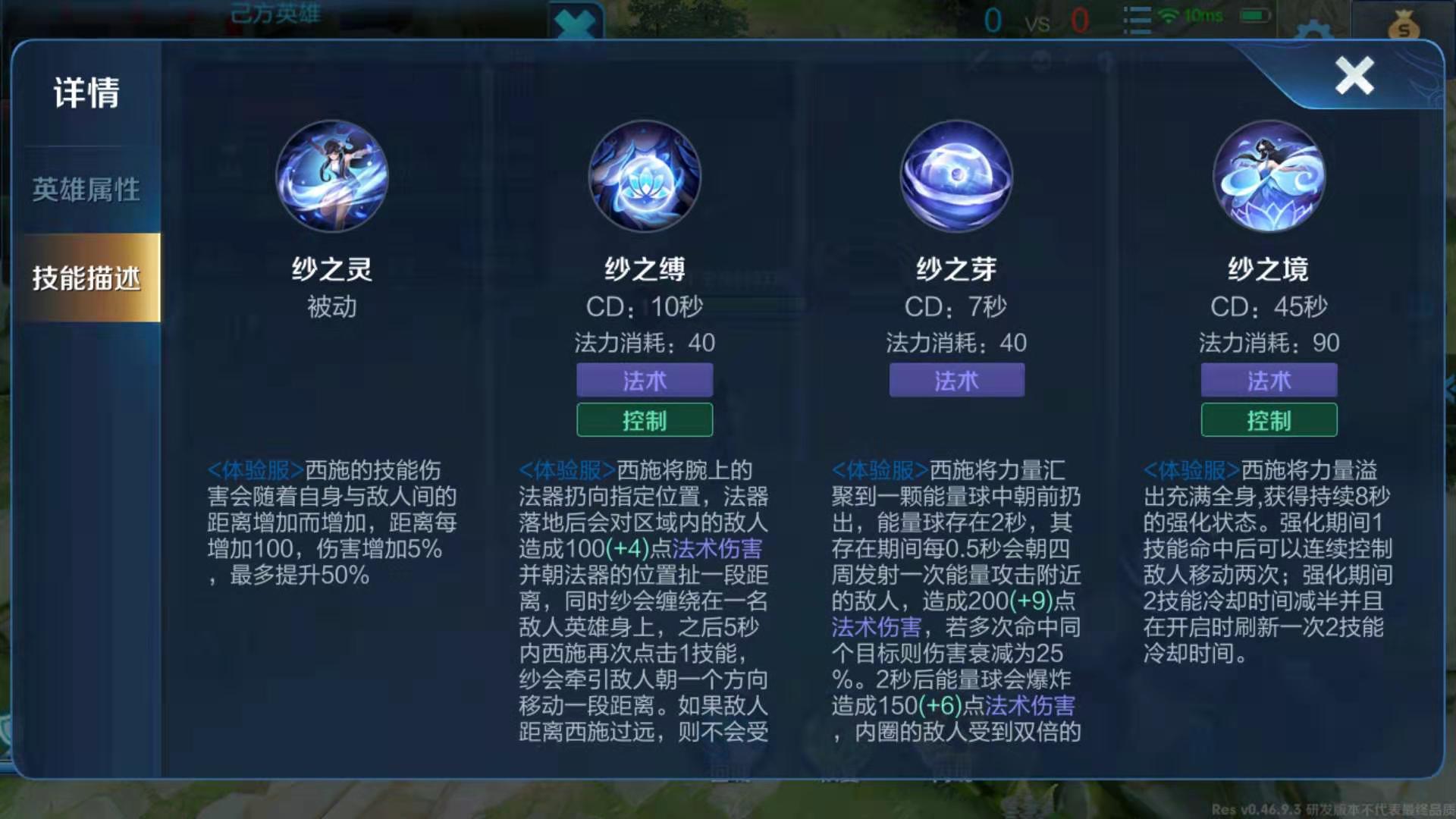 王者荣耀西施在线免费看,王者荣耀西施什么时候上线正式服