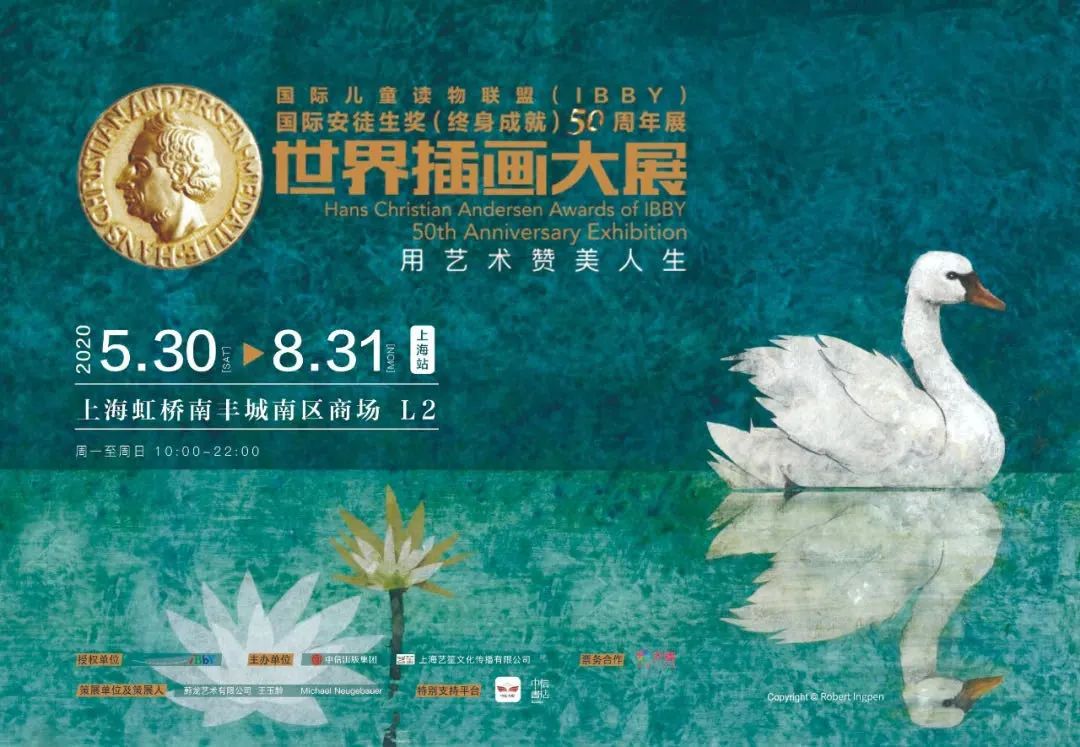 看展上海免费,上海看展时间表