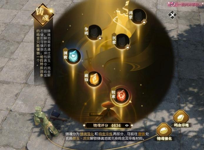 逆水寒日报剧情,逆水寒日报投稿