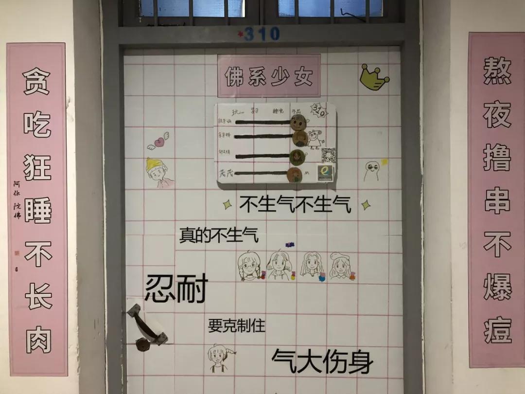 高中家长学生关注！盘点浙江省59所大学宿舍，有的堪比星级酒店