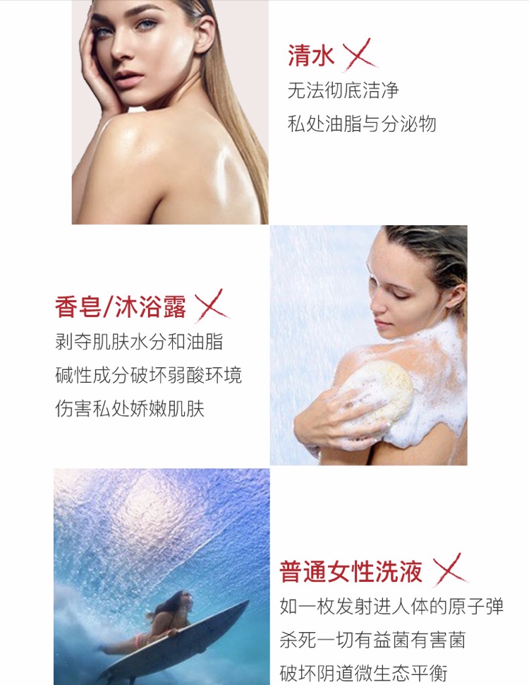 适合女人日常护理的洗液,适合女生日常护理的洗液