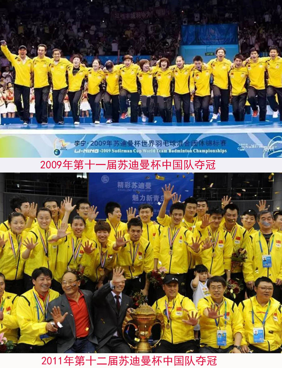 羽坛单打连胜纪录,世界羽坛最难破的纪录