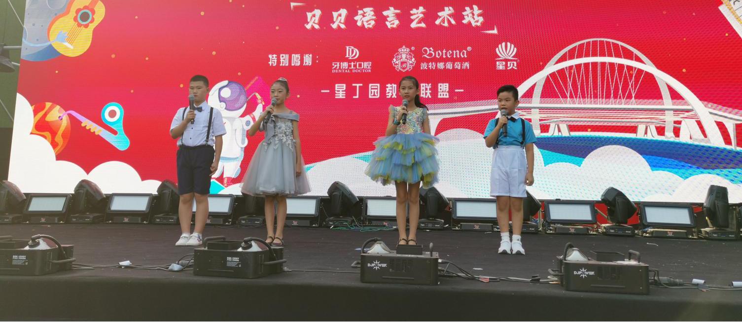 欢度国庆温州,带娃欢度国庆