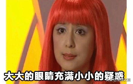 雨女无瓜是哪年火的梗,雨女无瓜抖音最火版