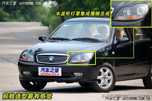 吉利自由舰1.0三缸发动机正时,吉利自由舰1.3老款好吗