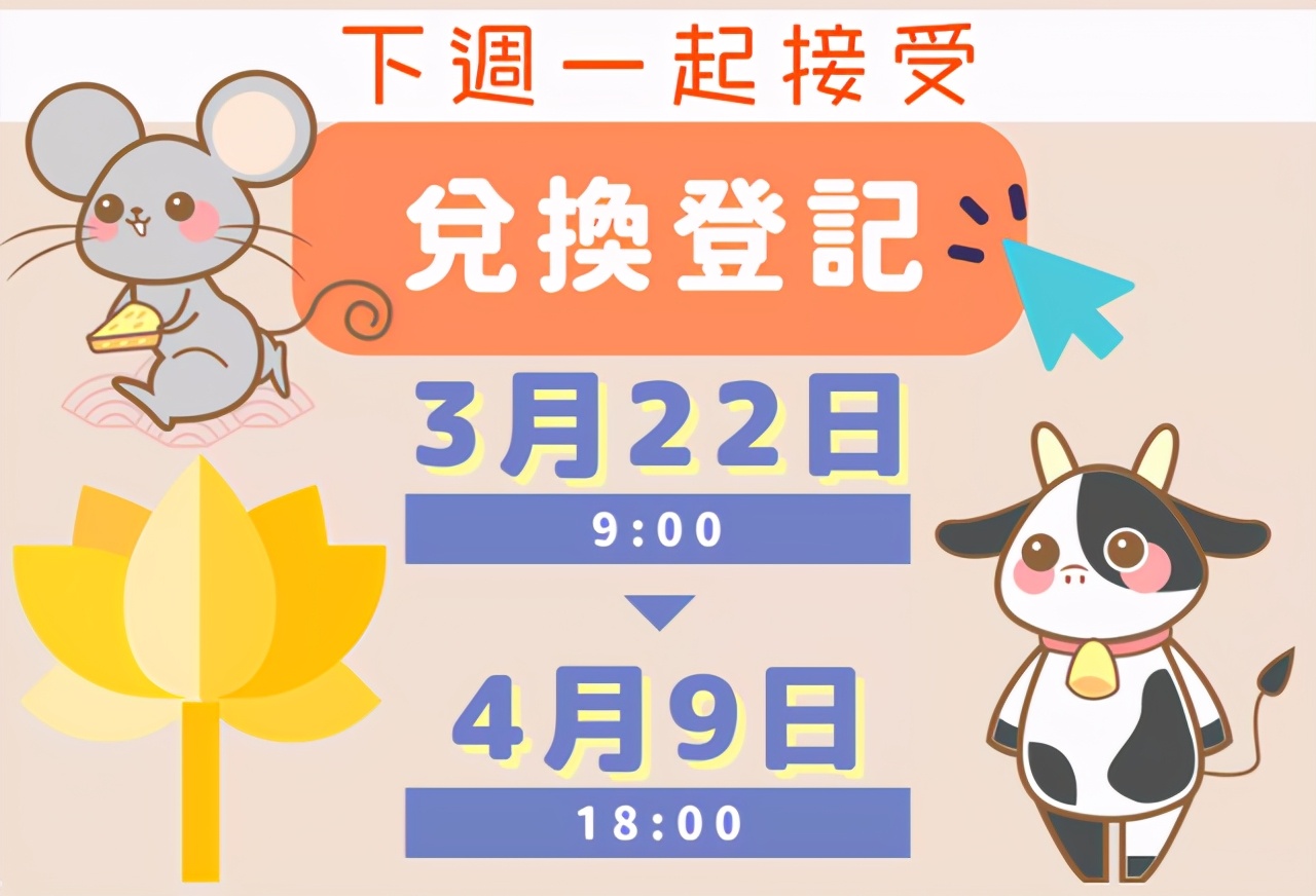 澳门生肖钞发行了几种了,澳门生肖纪念钞2021预约网址