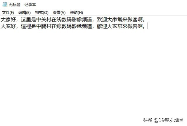 windows10新电脑的必做设置,windows10系统必做的几个设置