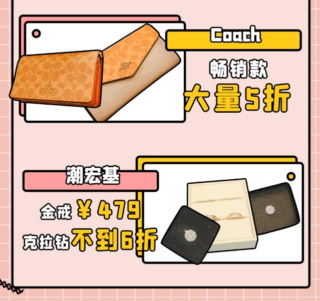 不看血亏!5.9折的克拉钻、买正装送正装的YSL,成都就这儿有