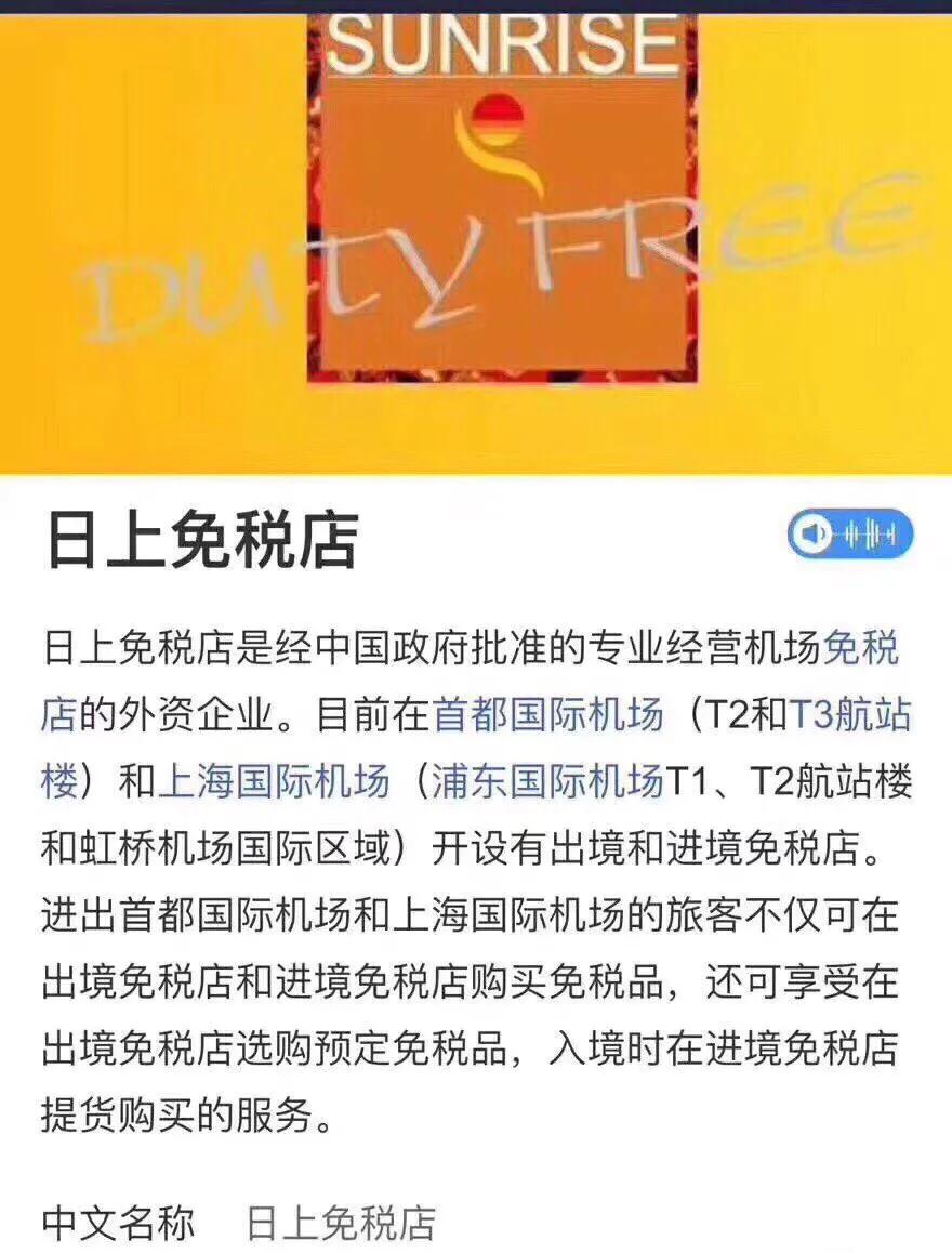 揭秘代运营行业,代拍黑幕