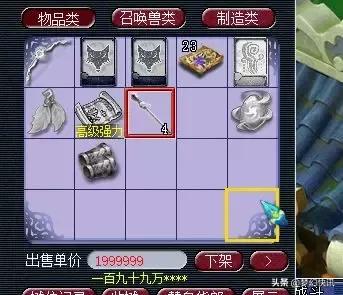 梦幻西游175最强团队,梦幻西游175最强大佬