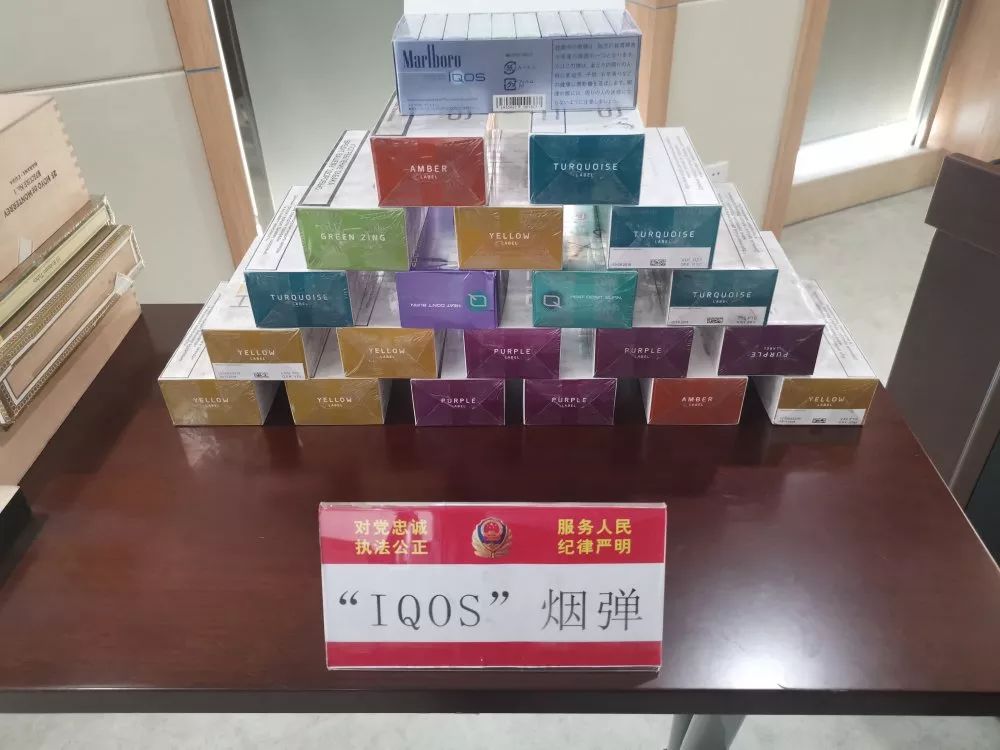 微信上卖的IQOS烟弹能戒烟？假的！南浔公安破获湖州史上最大新型*草烟**产品非法跨省案