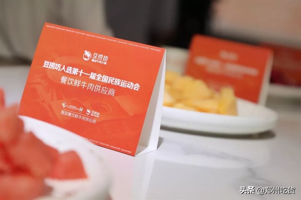 牛气冲天全牛火锅,牛气冲天潮汕牛肉海鲜火锅