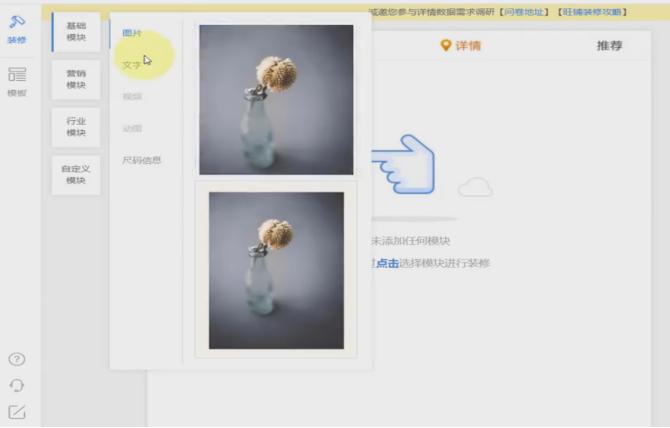 淘宝产品运营,淘宝运营演示怎么下单