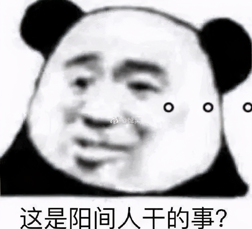 多少朋友圈逼王，在拼小圈社会性死亡