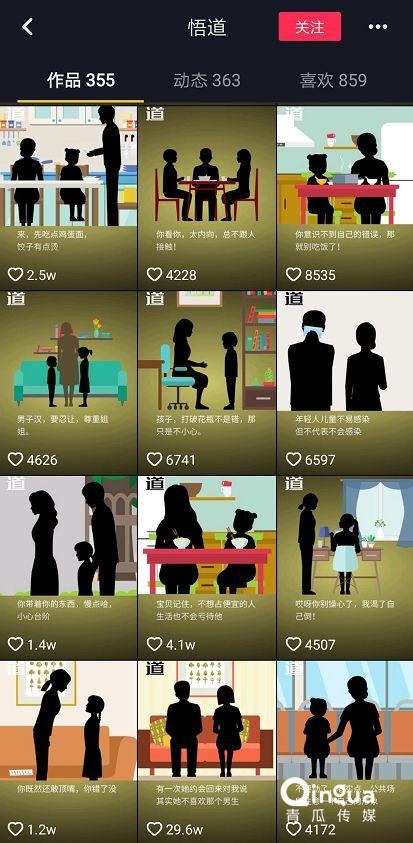 如何运营母婴类抖音号,母婴抖音账号打造