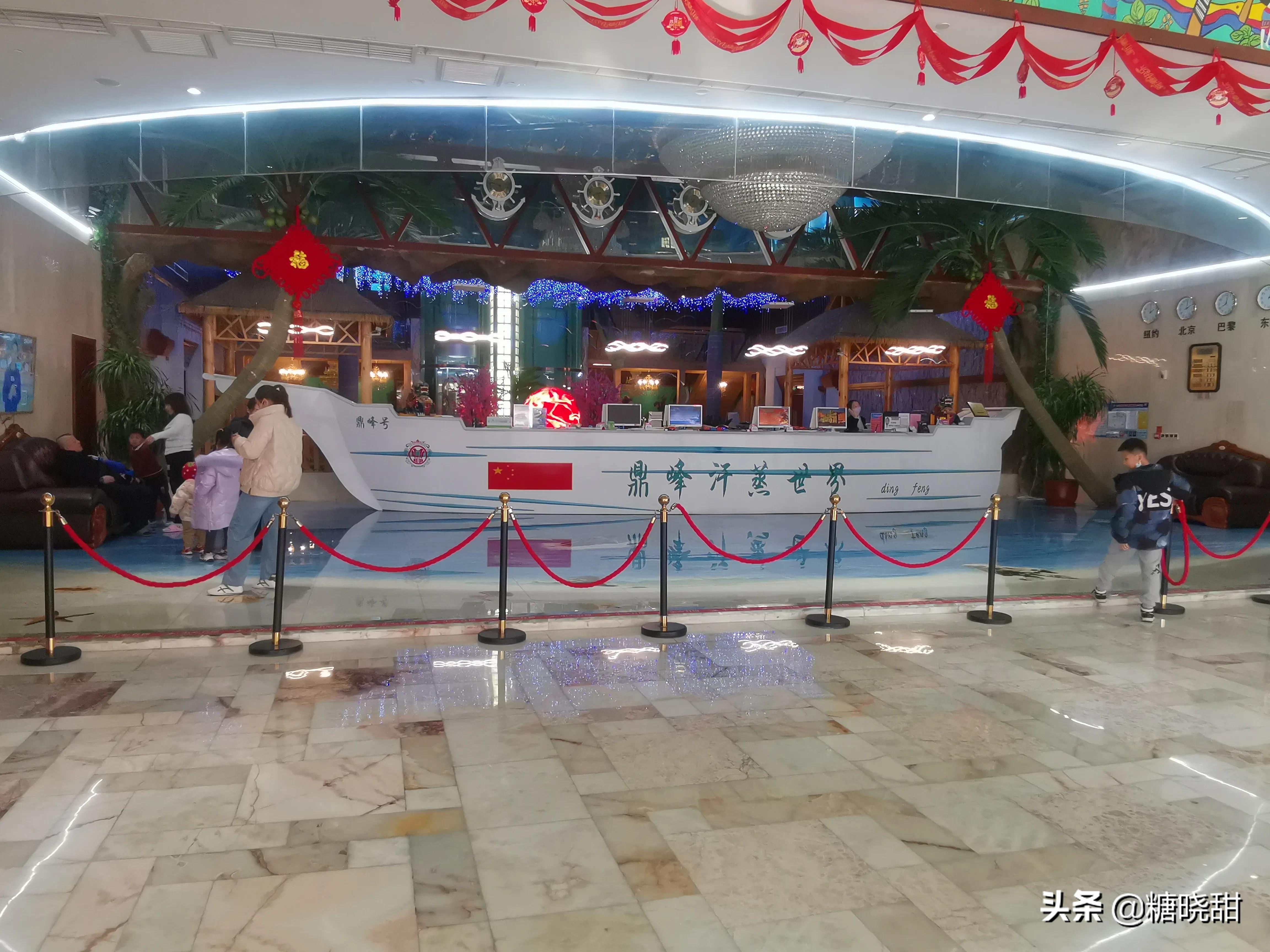 鼎峰汗蒸石家庄,石家庄鼎峰汗蒸有自助餐吗