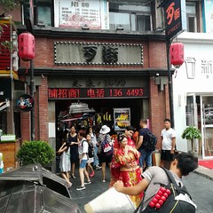 大连秋海旅游攻略,大连亲海一日游攻略