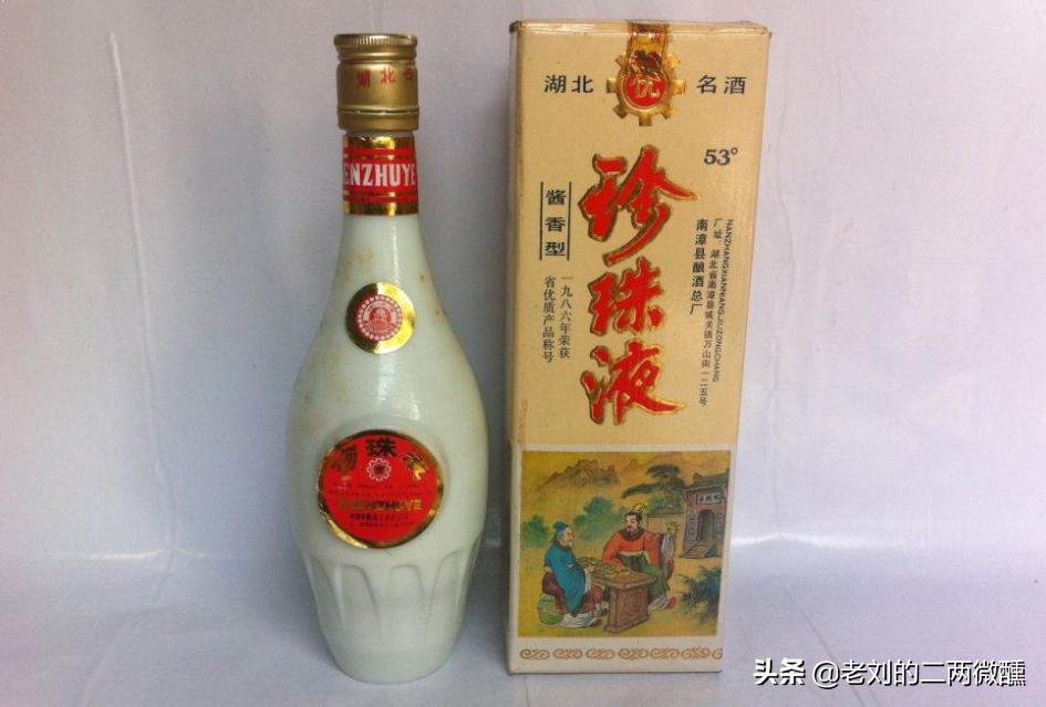 湖北最好喝的酒是什么酒,湖北本地最畅销的酒