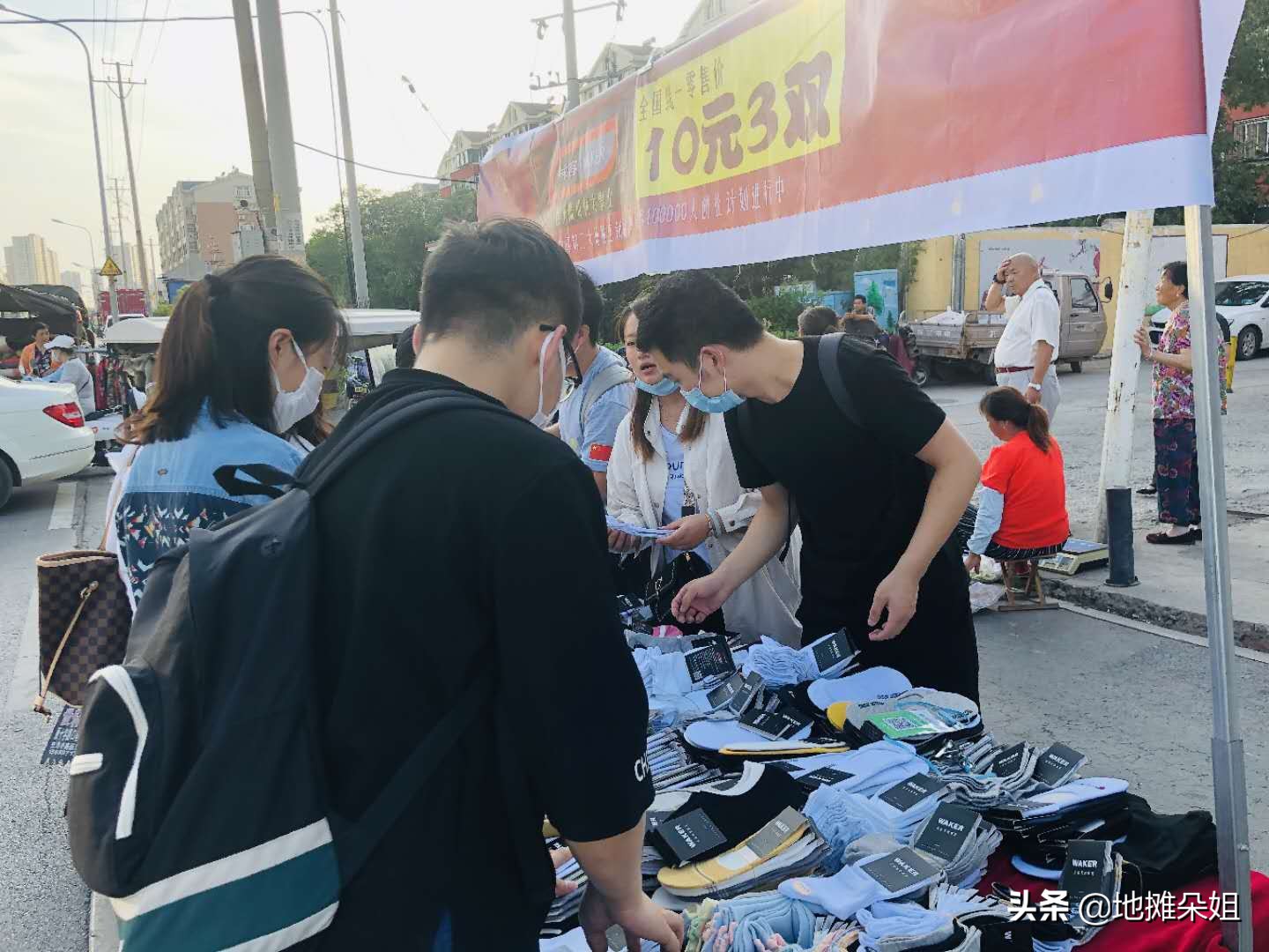 年后摆地摊卖什么袜子最适合,摆地摊卖袜子要怎样摆才吸引人