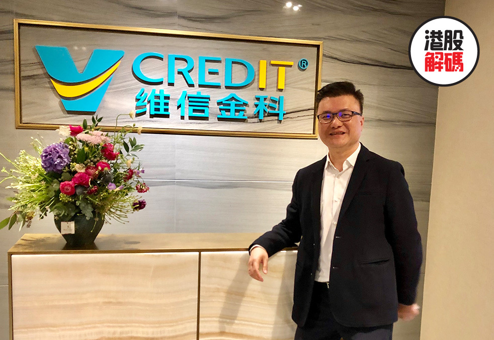 维信金科未来前景,维信金科清退