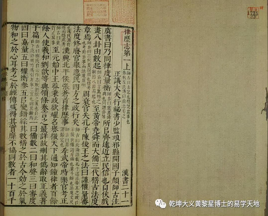 易学与天文学书籍,易学与天文学