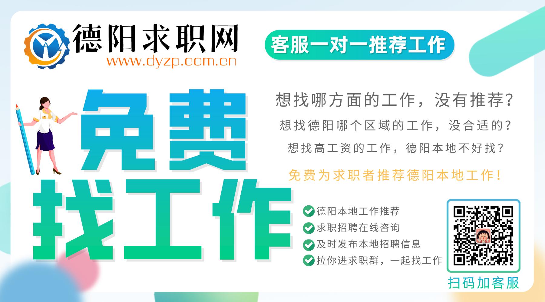 找工作兼职快递,暑假工搬快递兼职