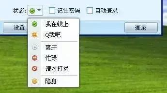 官宣：QQ账号注销功能即将上线，你会删除这一段回忆吗？