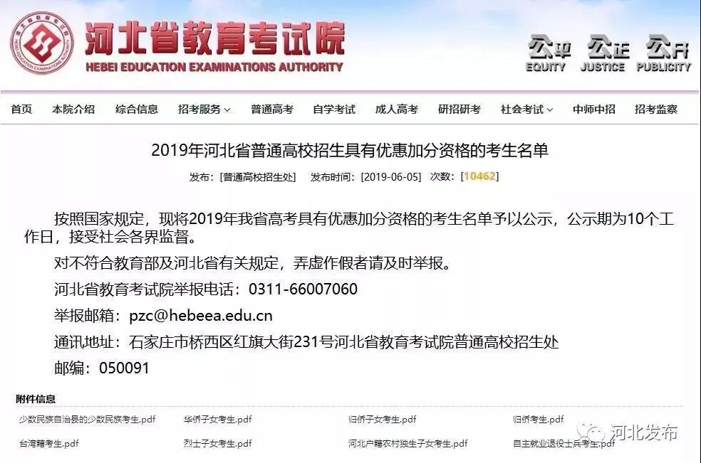 唐山高考志愿填报一对一,唐山高考志愿填报如何报