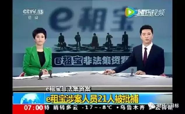 公安局提醒有一笔资金预警是什么,警方公布资金盘