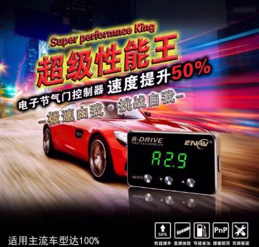 节油神器大*局骗**!不仅伤车,还威胁安全!快看您的爱车有没有中招