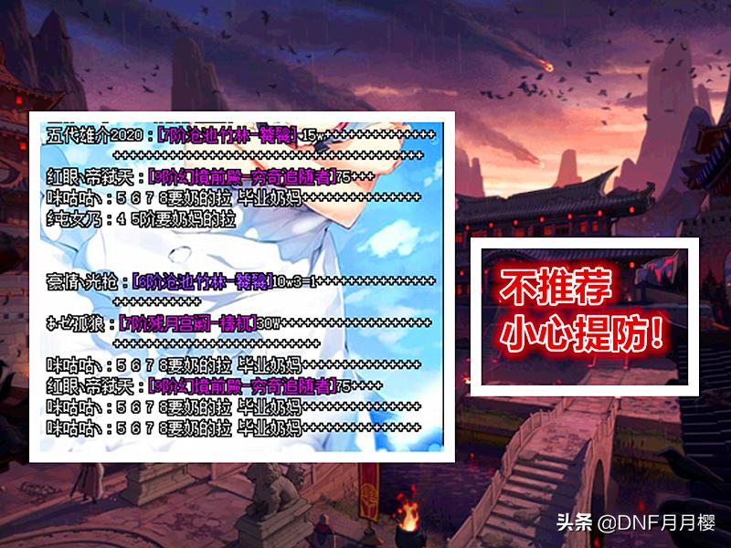 dnf砖厂攻略,dnf砖厂