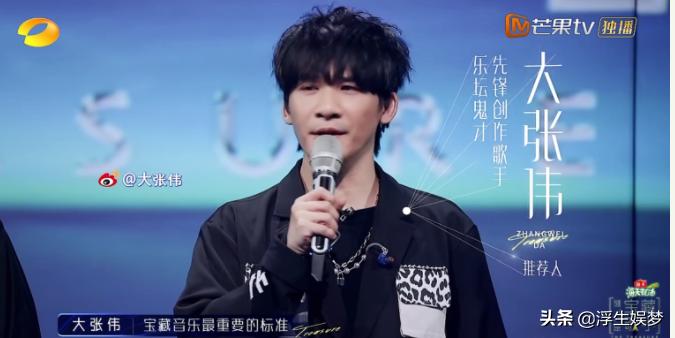 金池唱歌好听吗,金池参加宝藏歌手