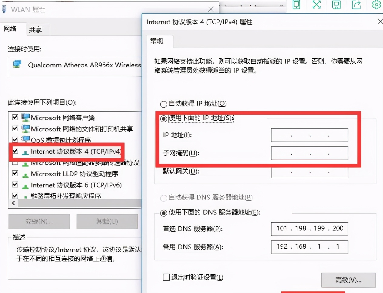电脑网络连接不成功怎么处理,台式电脑连接无线网不稳定怎么办