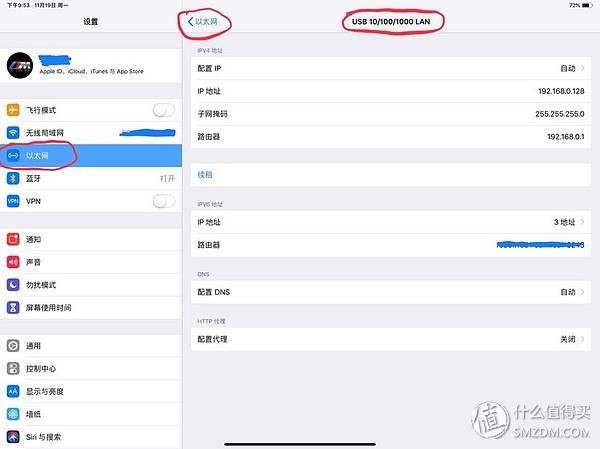ipadpro12.9英寸一代支持快充吗,ipadpro201812.9寸支持快充吗