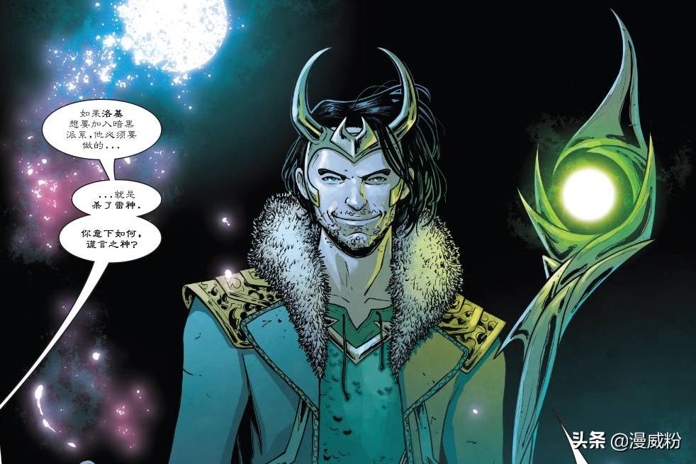 洛基的最强大招多厉害,洛基的强度