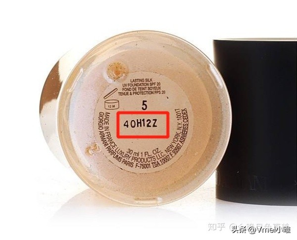 进口化妆品怎么看生产日期保质期,怎样看进口化妆品保质期