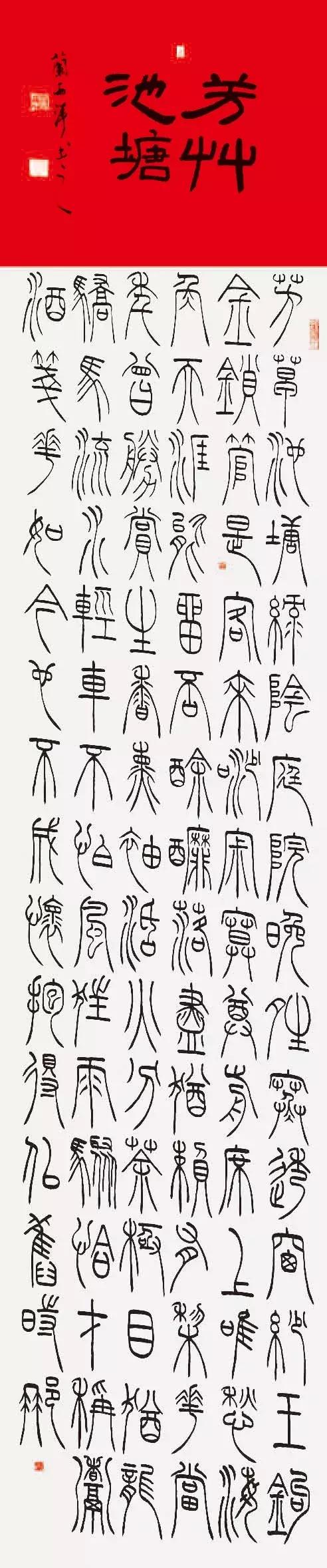 儿童书法水平堪比国展，书法能给孩子带来什么？（家长必看）