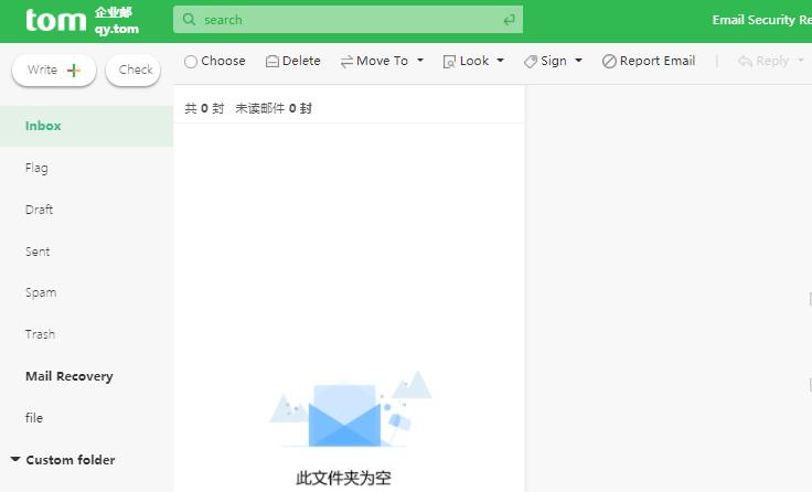 域名邮箱企业邮箱有什么区别,外贸邮箱用什么邮箱比较好