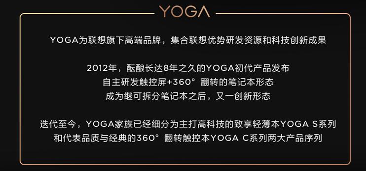 联想yogapro2023新款笔记本报价,联想笔记本电脑新品yoga13.3