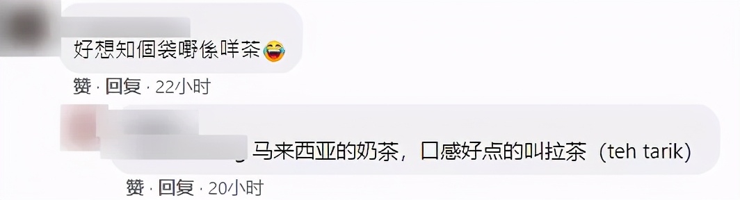 这个用粤语号召大家喝奶茶的男人，霸占了我的群聊