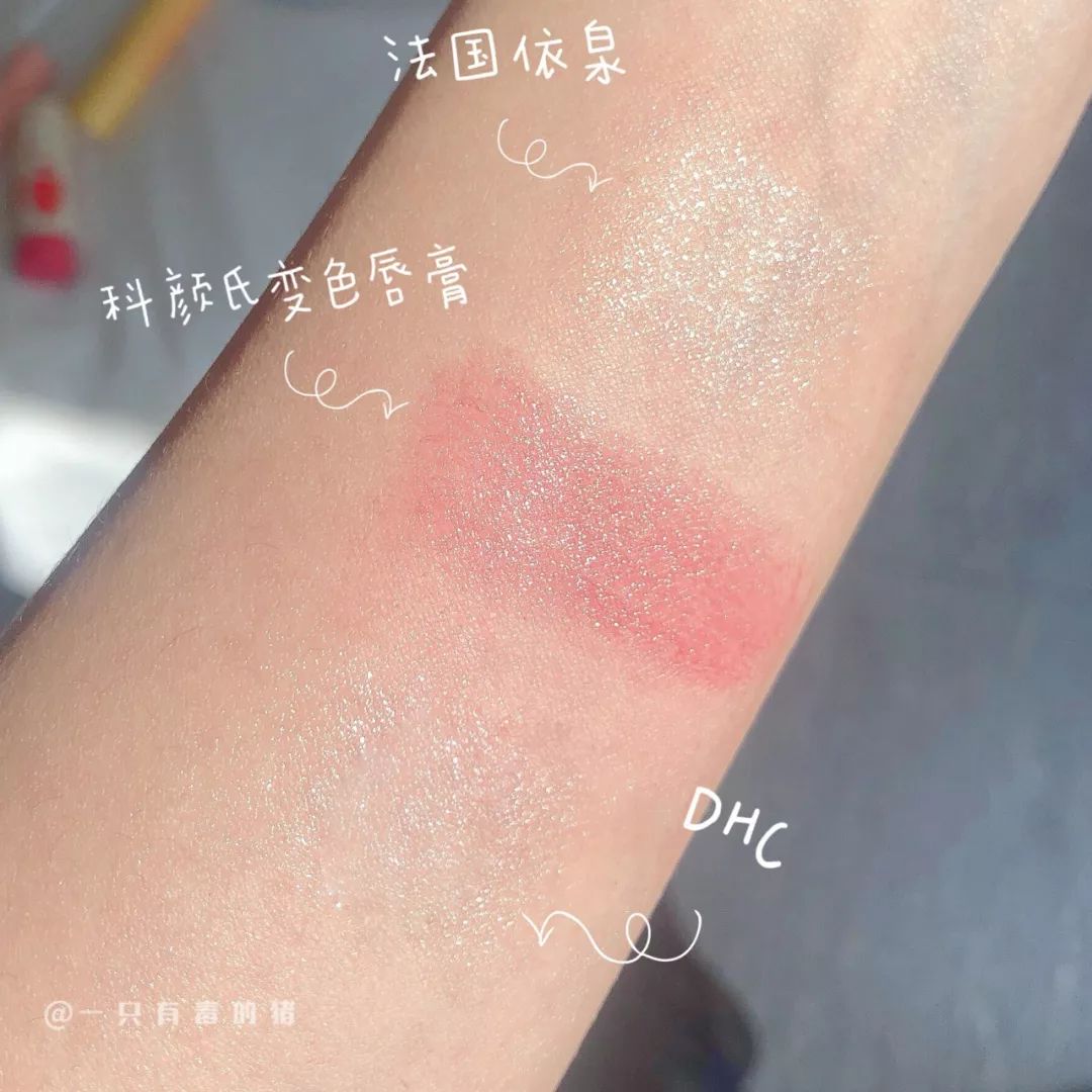 空管的润唇膏,空管的唇膏