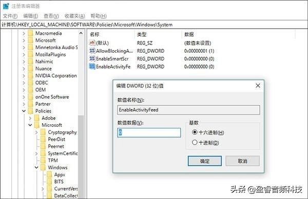 win10加速优化工具,电脑加速优化设置win10