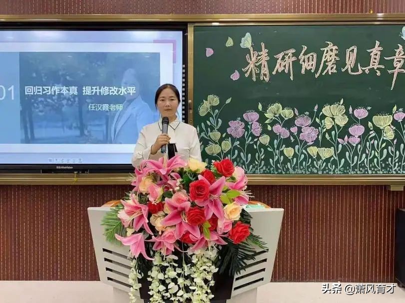 精研细磨，见真章：漯河育才学校六年级语文组教研沙龙