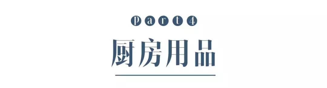 媲美双11！99划算节值得买Top20