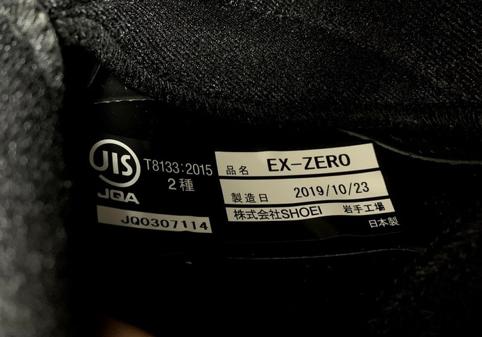 shoei新款越野头盔,日本头盔shoei限量版